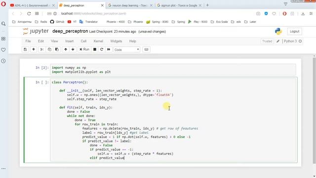 Perceptron алгоритм (Python) - Data Science Handmade смотреть онлайн