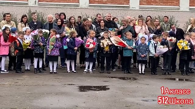 1 сентября. 1А класс, 512 школа. смотреть онлайн