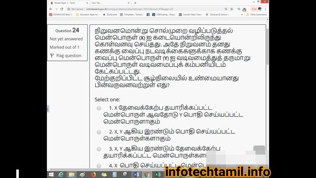 GIT Online Exam Model Paper 2 MCQ Tamil смотреть онлайн