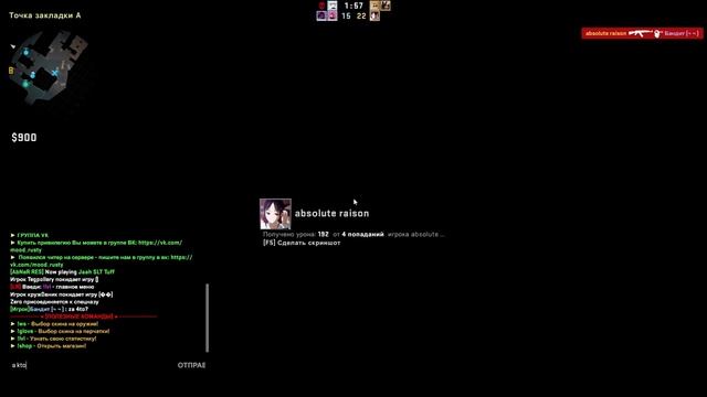 ШКОЛЬНИКИ ПРОВЕРЯЮТ МЕНЯ НА ЧИТЫ В CS:GO смотреть онлайн
