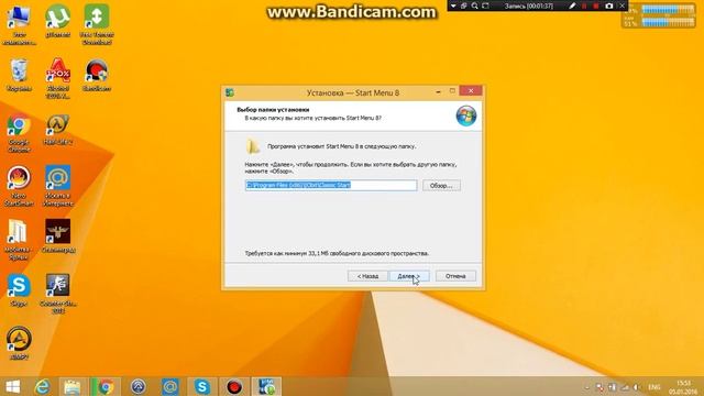 Как сделать кнопку пуск в Windows 8 ? смотреть онлайн