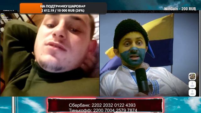 Микола встретил рагулей