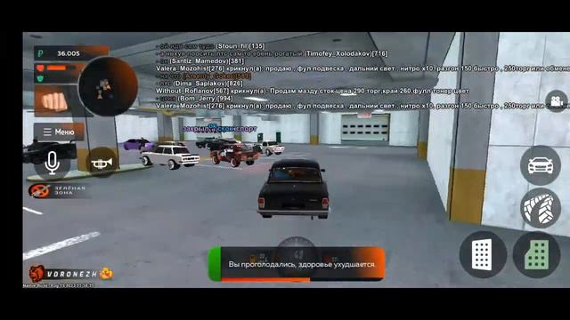 на Б/У рынке в блек раше) смотреть онлайн