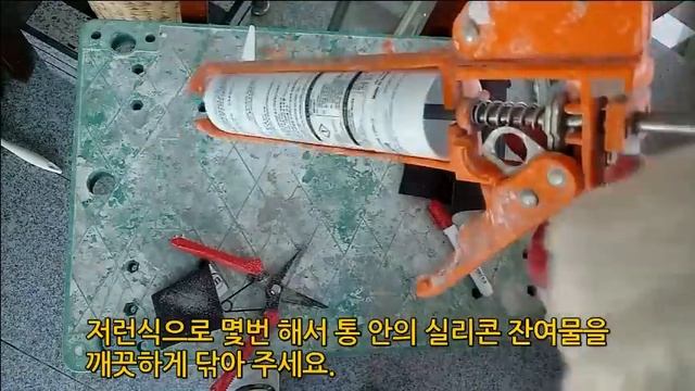 벽 타일메지 그냥 쉬세요!! ///Wall tile grouting. смотреть онлайн