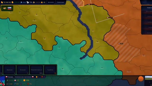 Польша #1 начало в age of civilization 2 смотреть онлайн