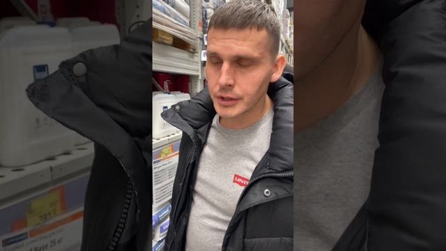 Какую стяжку мы обычно используем?