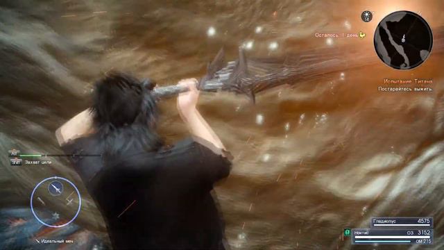 Final Fantasy 15 прохождение боссов : 10. Титан (Архей) смотреть онлайн