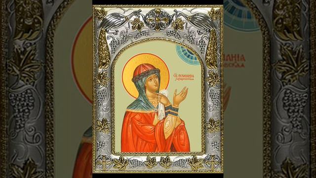 Житие Праведной Иулиании Лазаревской, Муромской, Чудотворицы смотреть онлайн