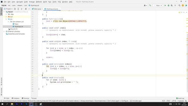 JAVA. Создаем свой ArrayList смотреть онлайн
