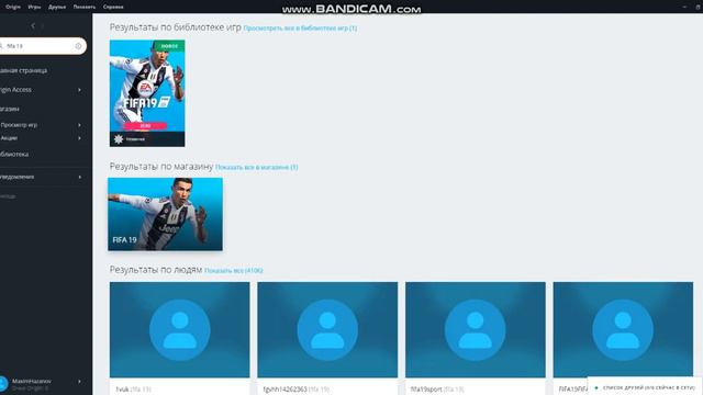How to download FIFA 19 DEMO смотреть онлайн