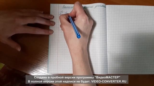 Деление столбиком уголком смотреть онлайн