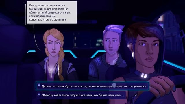 НА ГРАНИ УВОЛЬНЕНИЯ! - NEO CAB смотреть онлайн