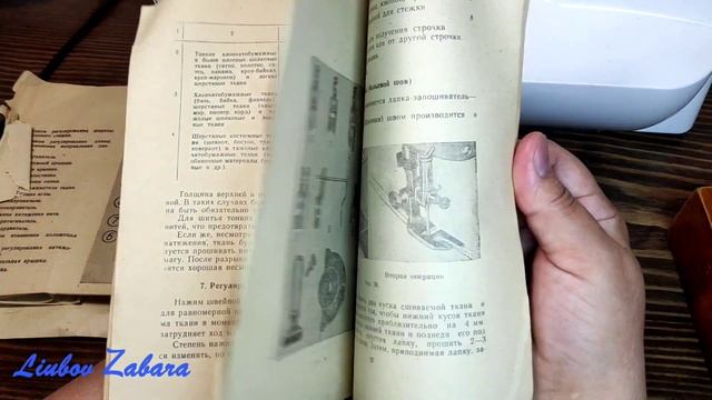 НАСТОЯЩЕЕ БОГАТСТВО, нашла в старой швейной машинке. смотреть онлайн
