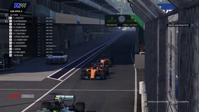 ВТОРОЙ ЭТАП ОНЛАЙН ЧЕМПИОНАТА RFW - РОССИЯ | КВАЛИФИКАЦИЯ смотреть онлайн