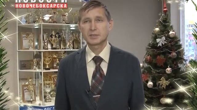 И. о. начальника ИФНС России по г. Новочебоксарск Сергей Петров смотреть онлайн