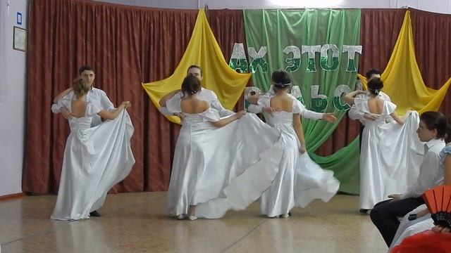 Вальс 9 Б, 2015 г смотреть онлайн