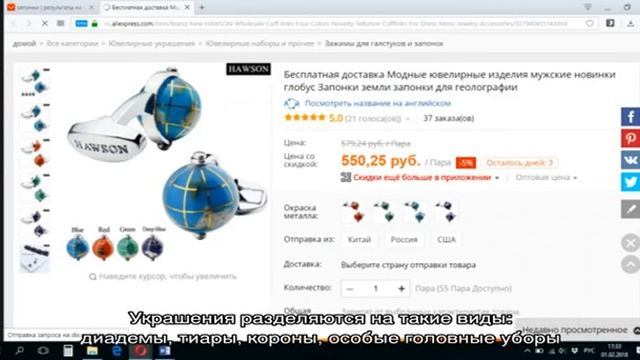 Aliexpress на русском. Блог про товары с алиэкспресс 2016 года
Лучшие средства бытовой химии на А. смотреть онлайн