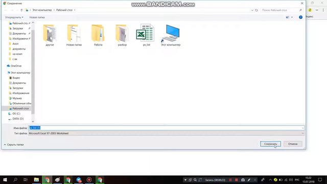 Где найти таблицу пункта выдачи заказов смотреть онлайн