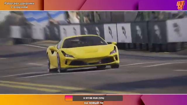 УСПЕЙ ПОИГРАТЬ ПОКА НЕ ЗАКРЫЛИ СЕРВЕРА! | СТРИМ RACING MASTER (РЕЙСИНГ МАСТЕР) смотреть онлайн