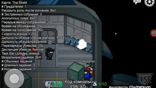 Играем в первый раз в амонг ас🙂! смотреть онлайн