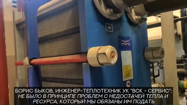 Готовим оборудование и коммуникации к зиме смотреть онлайн