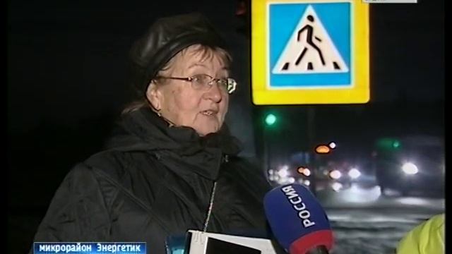 Поворот на Энергетик смотреть онлайн