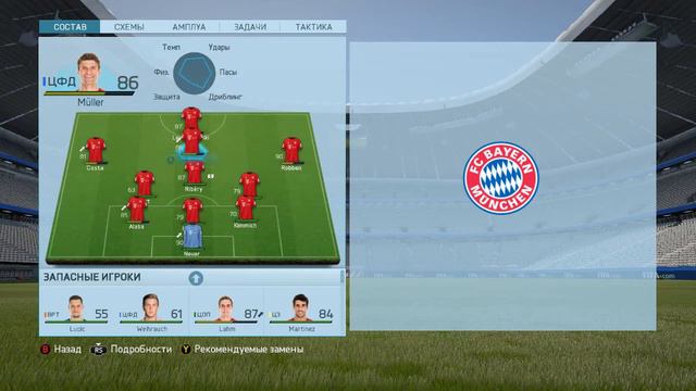 FIFA 16 . Карьера тренера за FC Bayern München # 1 ( Трансферы . Бейл, Альба и Агуэро) смотреть онлайн