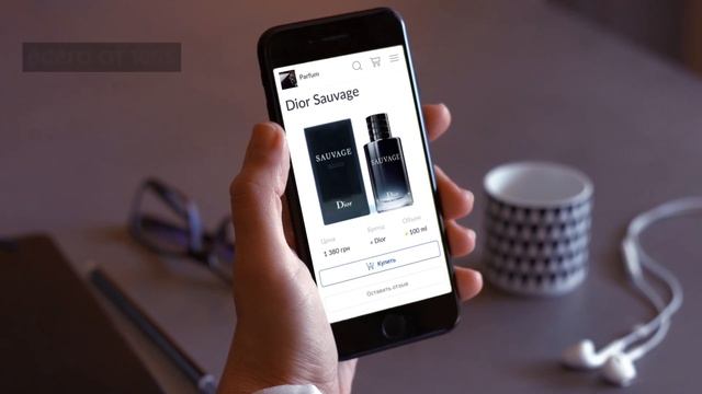 Твой магазин онлайн! смотреть онлайн