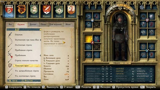 ПРОХОЖДЕНИЕ: Kingdom Come: Deliverance - Серия №15. Мрхоеды, мор и проклятый дом! смотреть онлайн