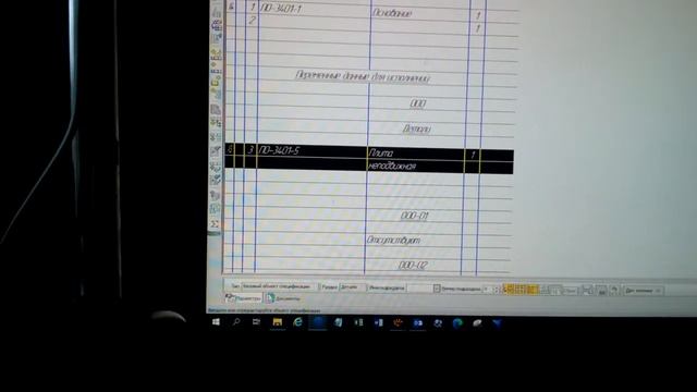 создание групповой спецификации в компас 3d v16 смотреть онлайн