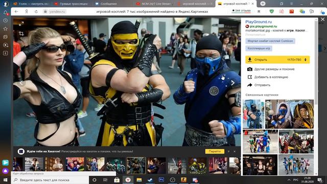 🔴Стрим Counter-Strike: Global Offensive : — Командная игра🔴