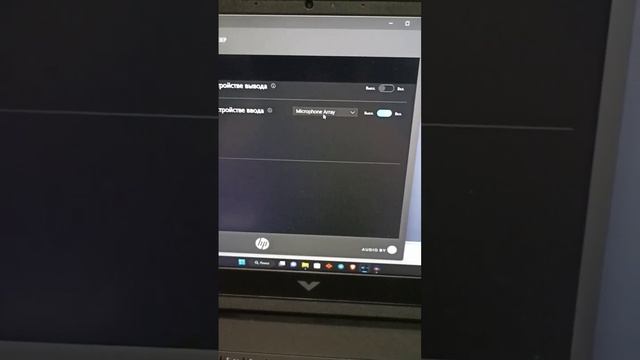 шумоподавление в ноутбуке HP смотреть онлайн