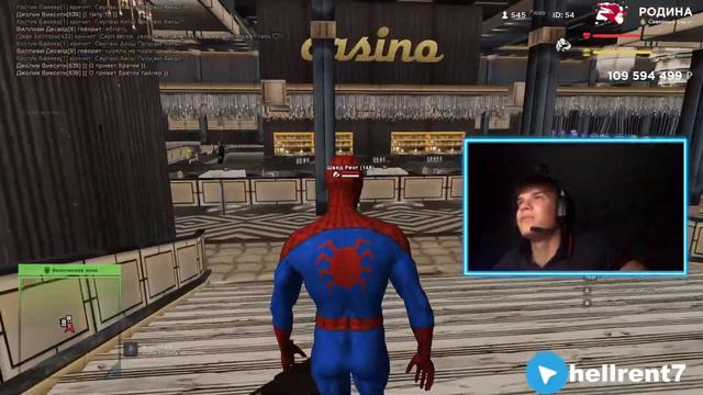 СТРИМ на БОГАТЫХ ДВИЖЕНИЯ | АРИЗОНА РП / РОДИНА РП смотреть онлайн