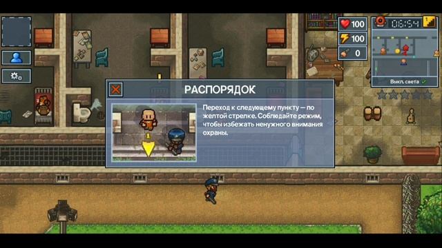The Escapists 2: Pocket breakout #1 тюремная песочница! смотреть онлайн