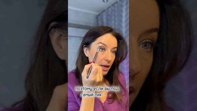 Как поднять веки? Как убрать нависшее веко?// советы визажиста смотреть онлайн