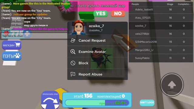 Добавляем Разных Друзей в Roblox Это Было Круто Кирилл ТВ Лайки смотреть онлайн