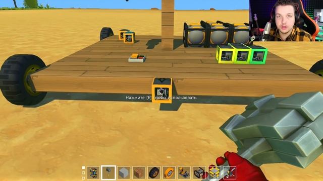 КАК САМОМУ СОЗДАТЬ ИСКУССТВЕННЫЙ ИНТЕЛЛЕКТ в Scrap Mechanic смотреть онлайн