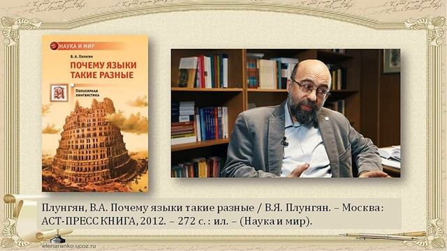 Русской речи чудеса. День русского языка смотреть онлайн