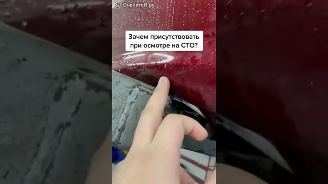 Опасно оставлять авто наедине с работником СТО смотреть онлайн