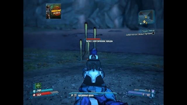 Borderlands 2. Пасхалки и секреты #2. Аж целых 3 ПАСХАЛКИ! смотреть онлайн