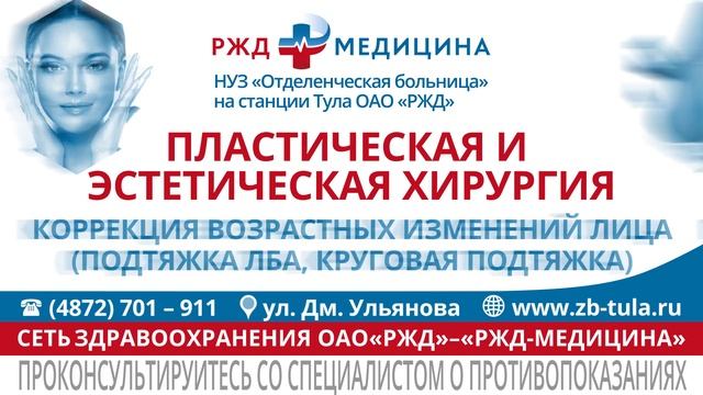 Пластическая и эстетическая хирургия смотреть онлайн