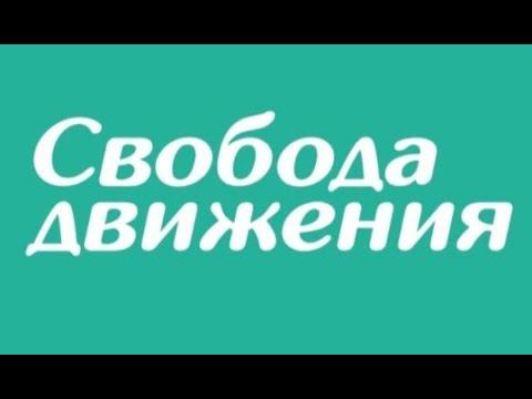 Свобода дыхания - свобода движений! #нейрореабилитация