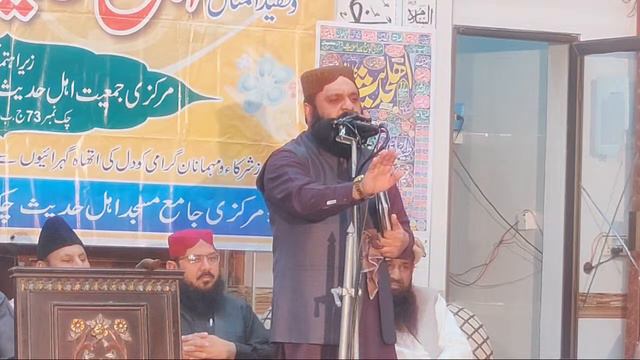 Dawat e ahly hadis kanfarance смотреть онлайн