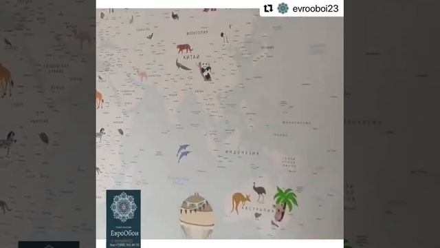 Фотообои с Картой Мира смотреть онлайн