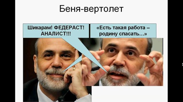 Мифы трейдинга или кто украл мой сыр? смотреть онлайн