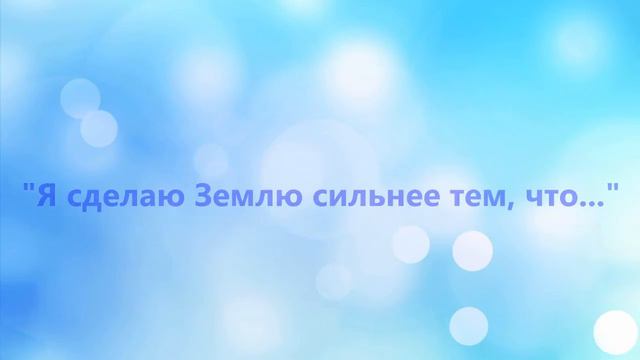 урок толерантности "Как здорово разными быть и дружно в стране родной жить" смотреть онлайн