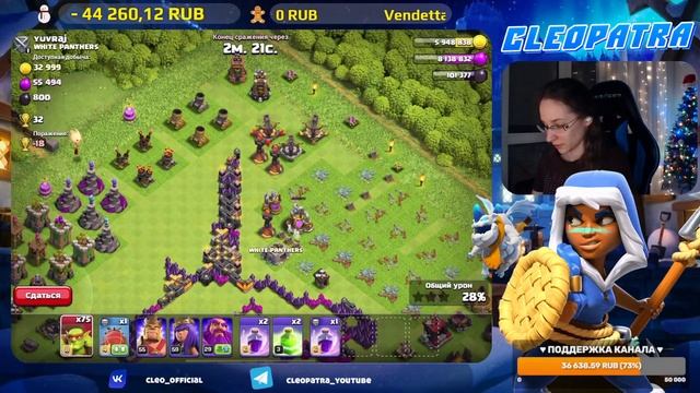 ? ФАРМЛЮ РЕСУРСЫ НА ТХ12 В КЛЕШ ОФ КЛЕНС | КЛЕО CLASH OF CLANS смотреть онлайн