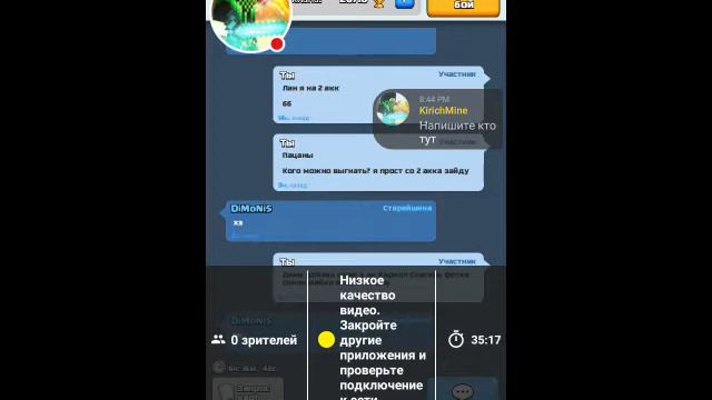 КАЧАЕМ 2 АКК смотреть онлайн