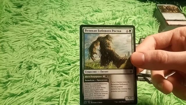 MAGIC: THE GATHERING. НАБОР СОЗДАТЕЛЯ КОЛОД/THEROS BEYOND DEATH/DECK BUILDER'S TOOLKIT