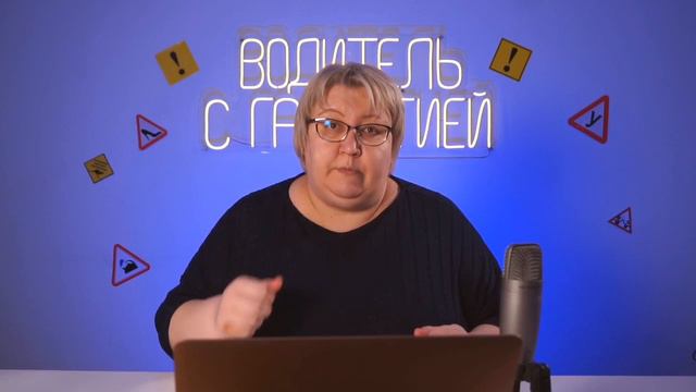 Уникальный контент Водитель с гарантией смотреть онлайн